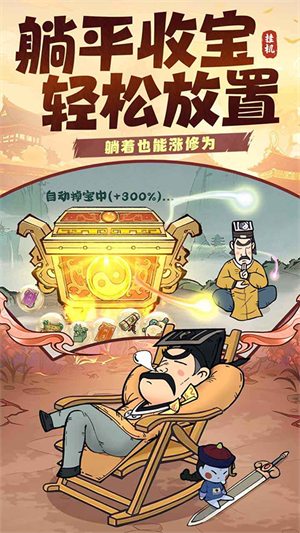 战盟大乱斗0.1折版