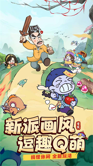 战盟大乱斗0.1折版
