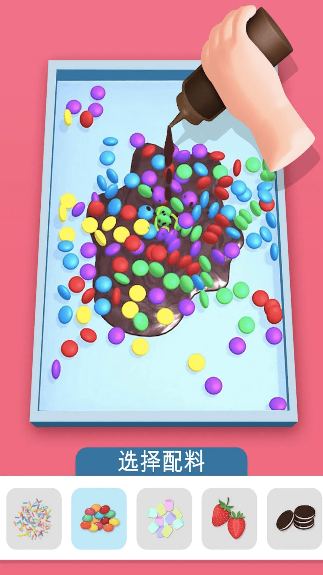 蛋糕甜点制作游戏官方版