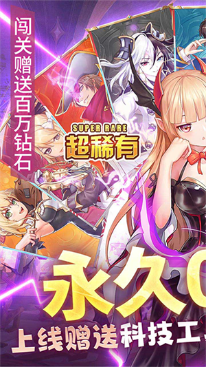 天途修仙下载正版