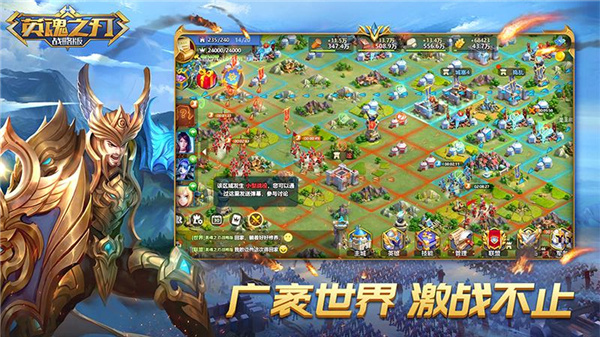 英魂之刃战略版360版