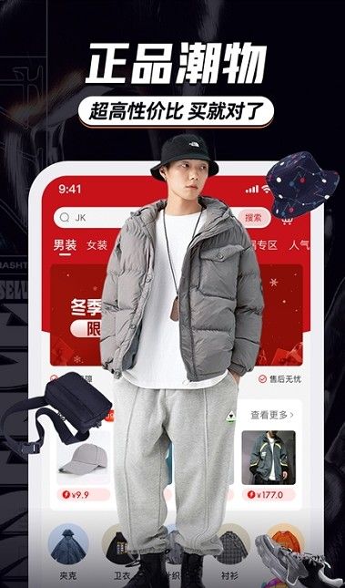 穿搭有品服装搭配APP最新免费版下载