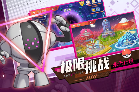 喵喵爱冒险官方下载最新版