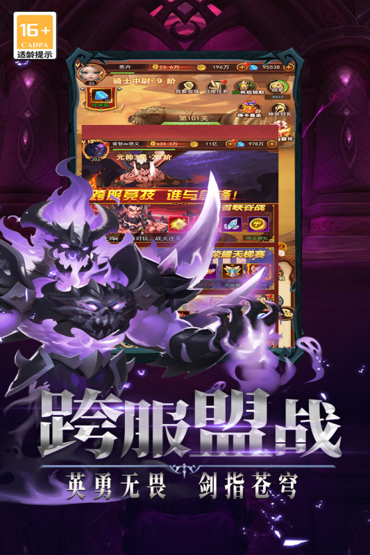 口袋战争官方正版