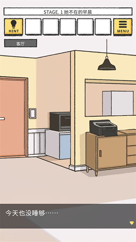 她的愿望终未实现手游