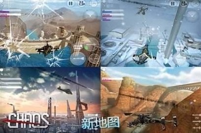 直升机空战