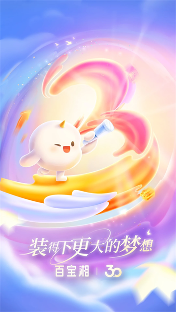 湘财证券手机版