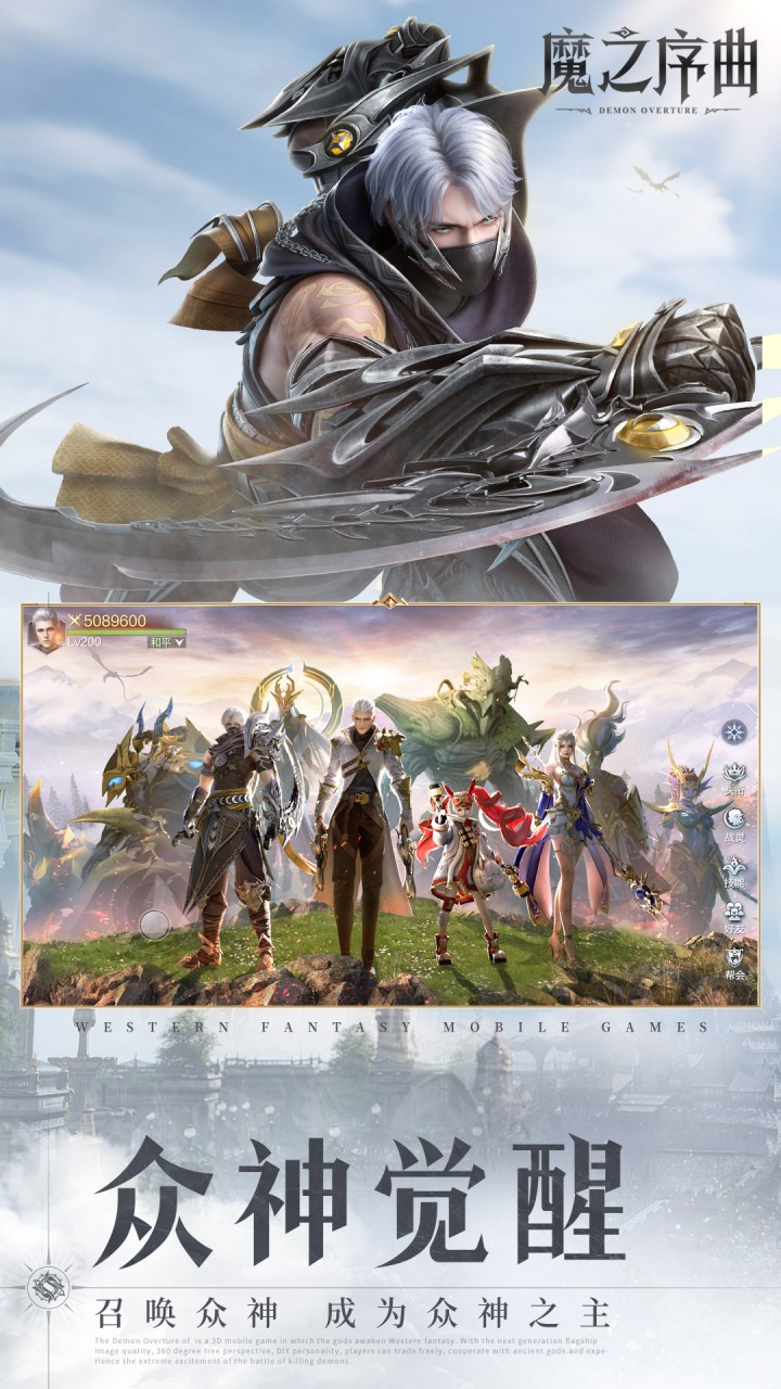 魔之序曲5折送鬼新娘版