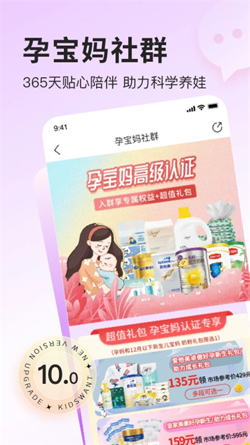 乐友