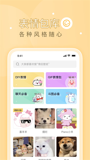 薄荷壁纸