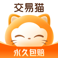 交易猫商家版