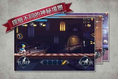 爱丽丝快跑最新版