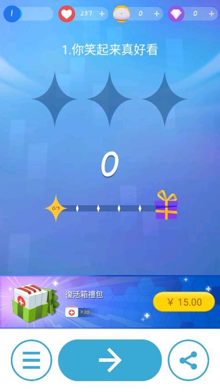 智乃钢琴块3周年纪念版