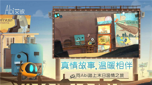 艾彼官方版