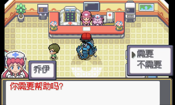 宝可梦SA手机版