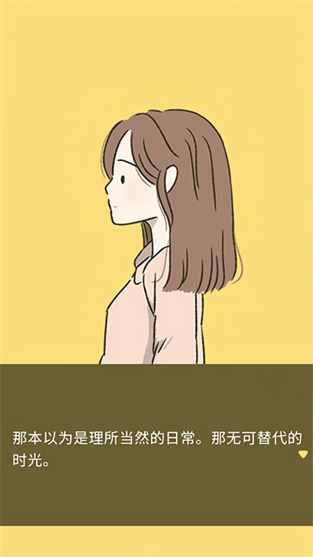 她的愿望终未实现手游