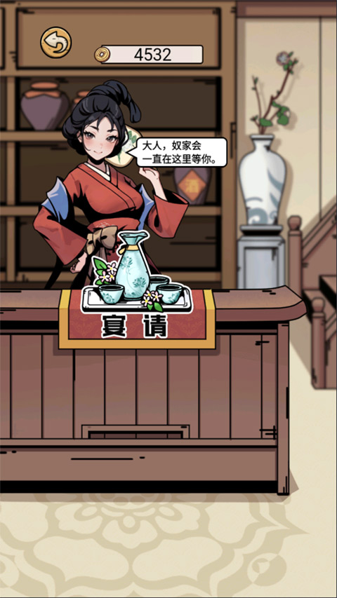 何坤模拟器手游