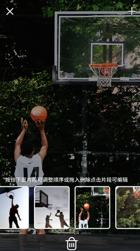 火石镜头APP官方版下载 v1.0