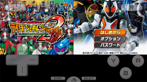 完全假面骑士骑士世代2手机版