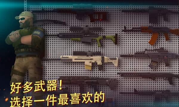 Tacticool