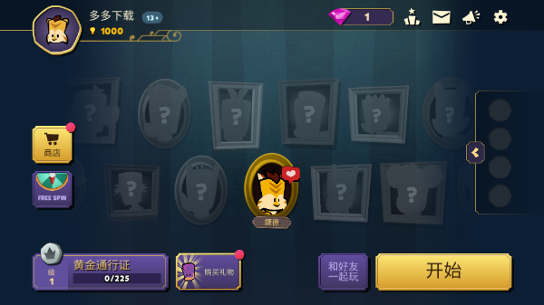 嫌疑人神秘大厦游戏