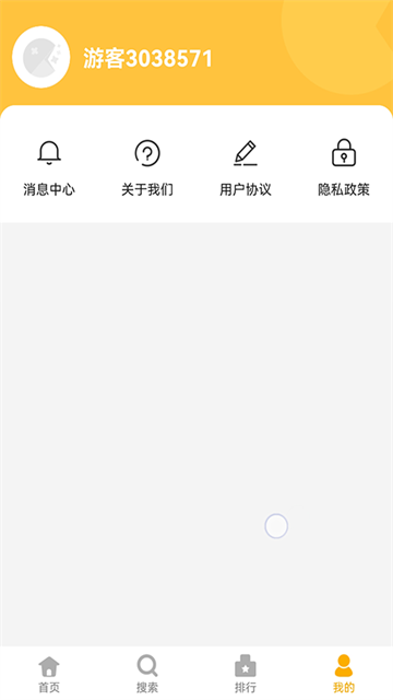 掌上乐园app