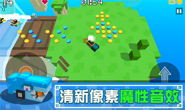 像素碰碰车手游