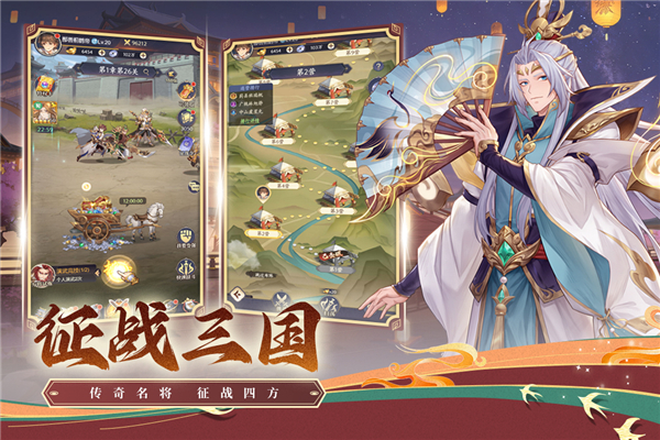 武将无双九游版