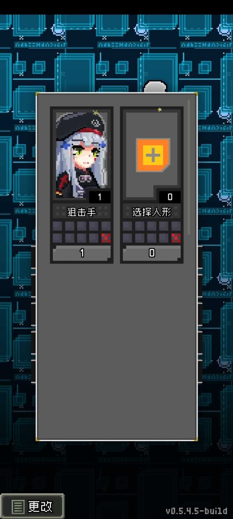 少前地牢汉化手机版