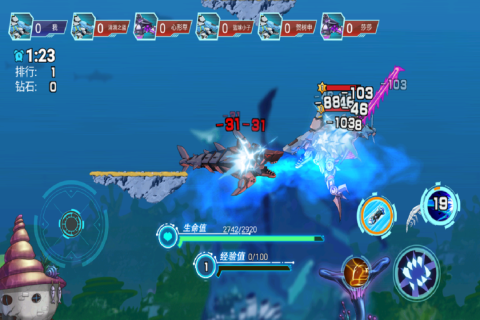 海洋大乱斗九游版