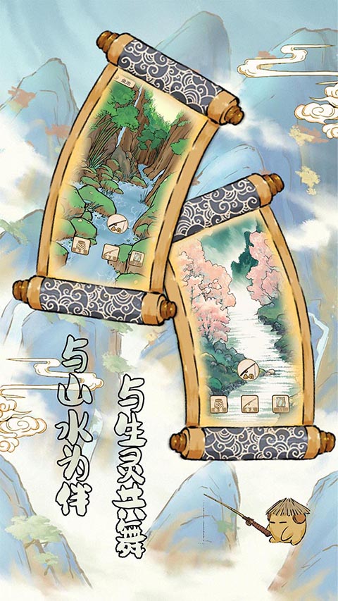 中华生僻字手游