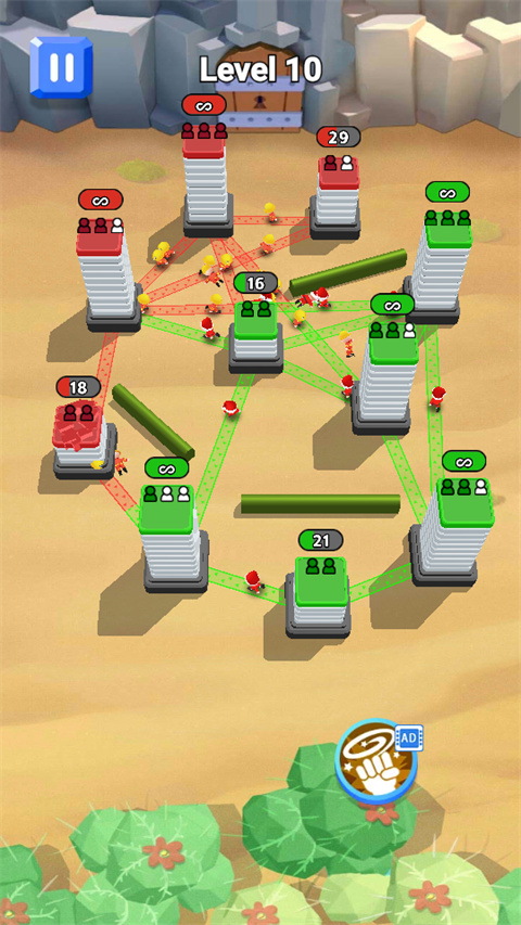 占领那个城手游