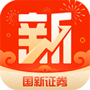 国新证券