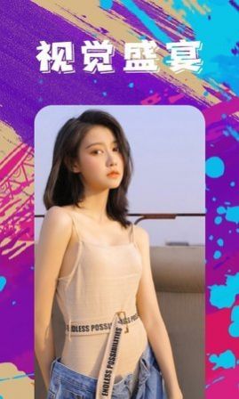 随心壁纸app官方版下载