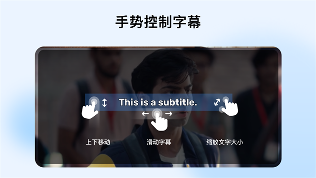 MX Player Pro