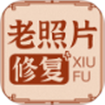 老照片修复神器软件最新版 v1.0.0