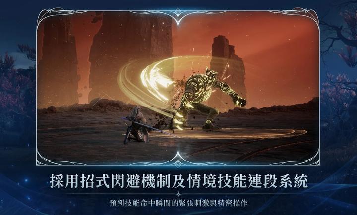 永恒之塔2手游台服