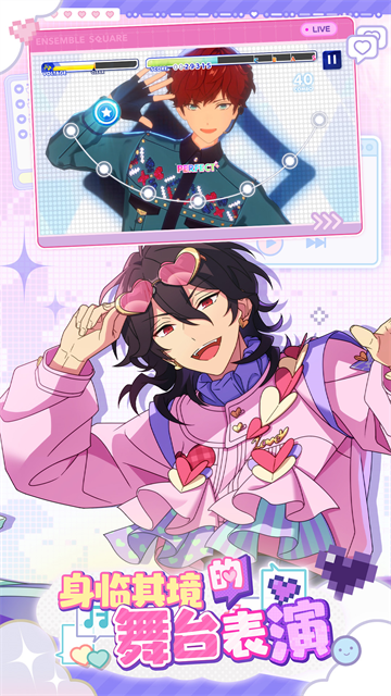 偶像梦幻祭2 B服