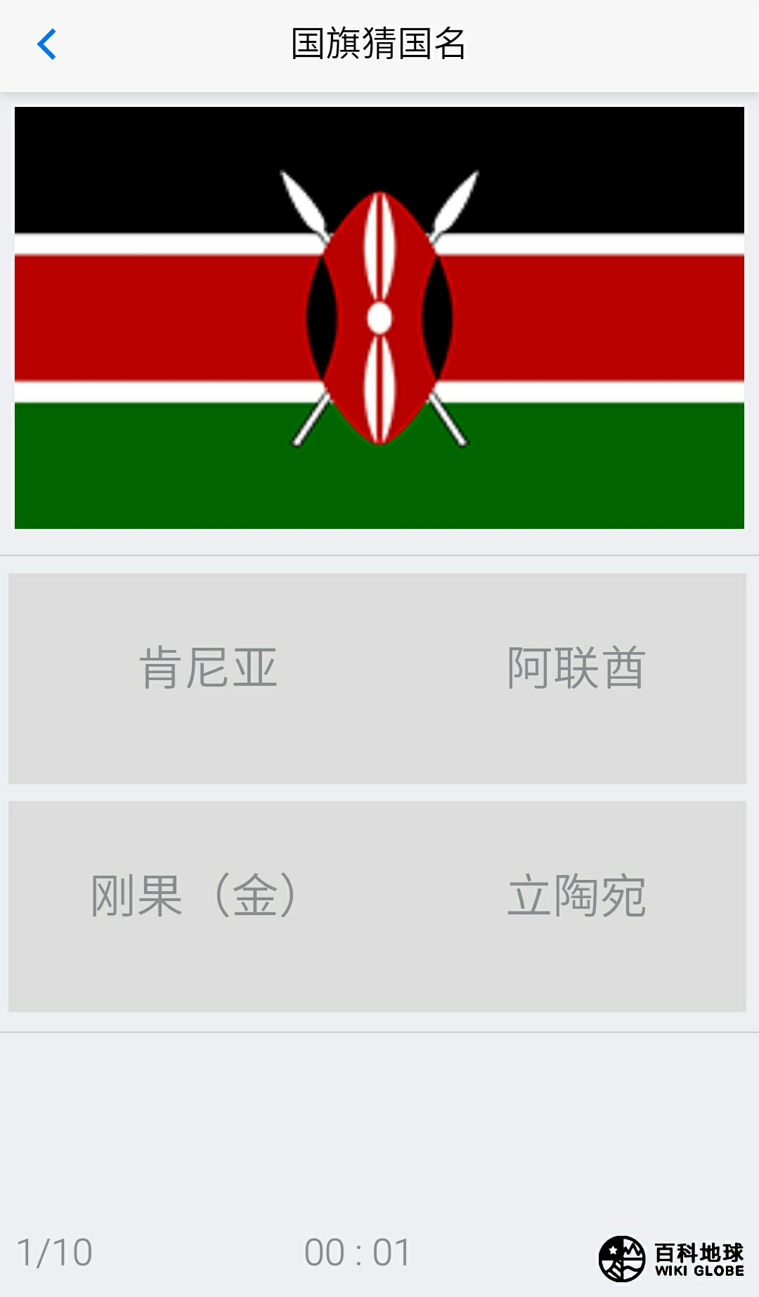七天学堂app官方版下载安装 v1.4.3