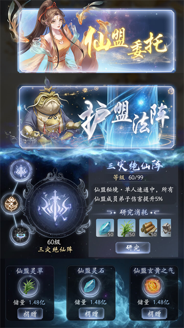 云深掌门路果盘版