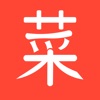 美食菜谱APP免费版 v1.0