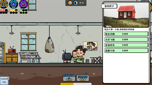 苍生手游官方版下载