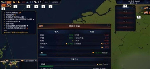 文明时代3中文版下载