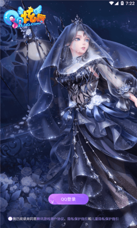 掌上炫舞最新版