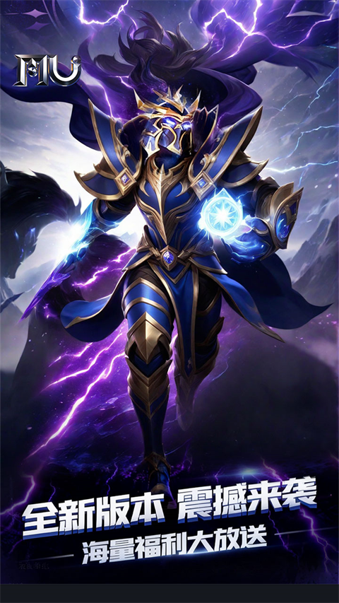 魔光奇迹0.1折扣版