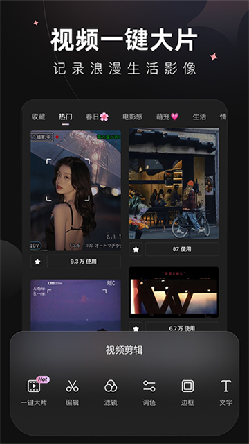 WINK画质修复app