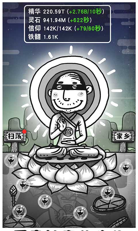 愚公移山3智叟的反击游戏