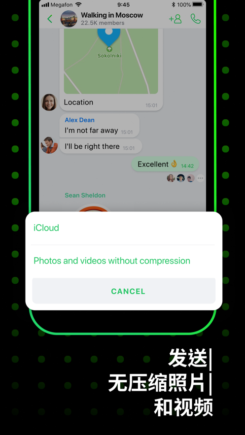 ICQ New apk手机下载官网版 v10.0