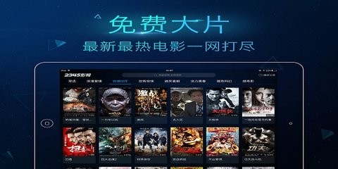 星星动漫最新版