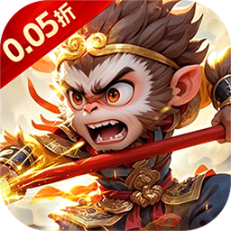 斗破神(0.05折真充高爆版)